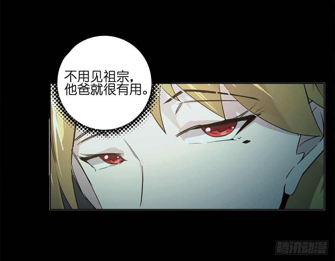 奇怪的孩子：第六话-第13话