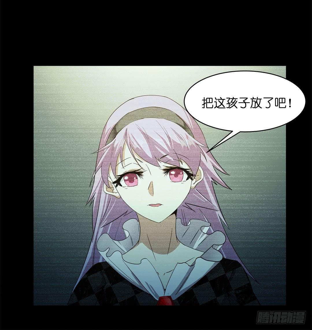 奇怪的孩子：第六话-第13话