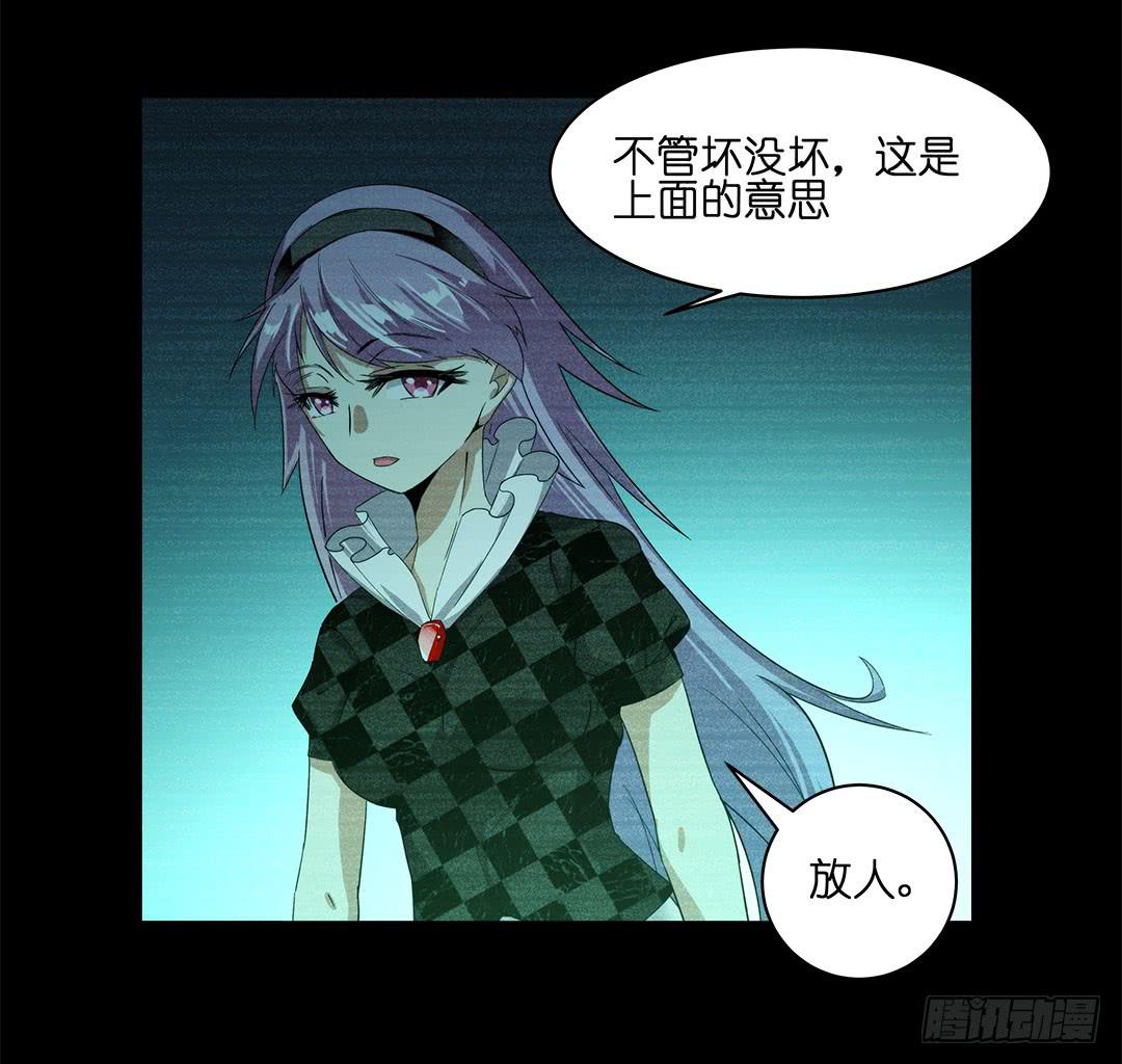 奇怪的孩子：第六话-第13话