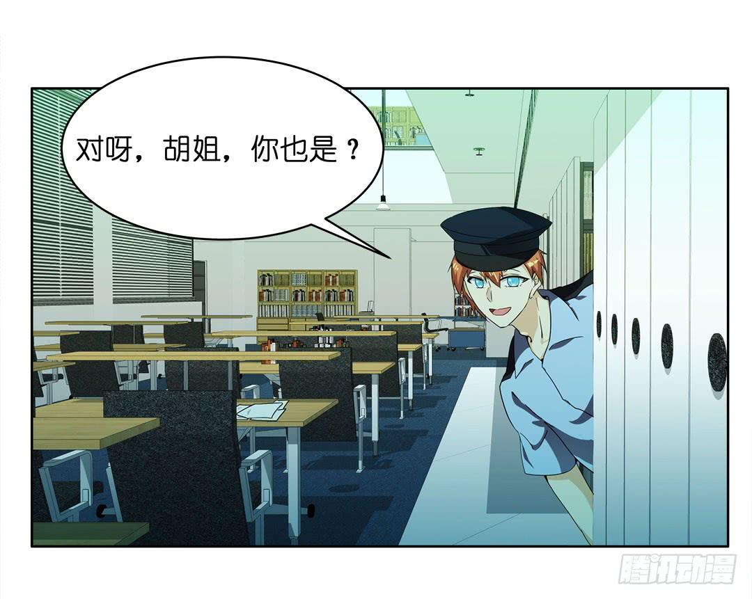 奇怪的孩子：第六话-第13话