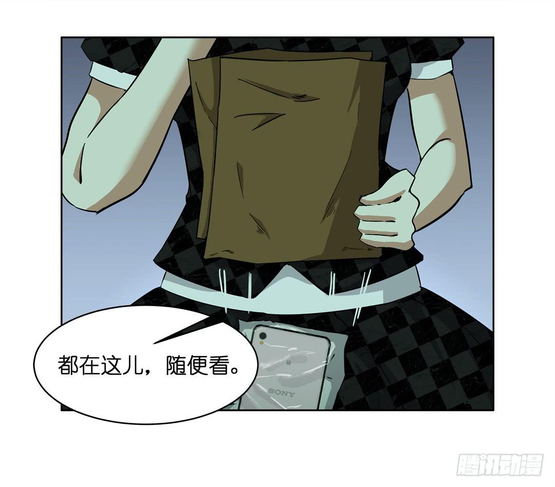 奇怪的孩子：第六话-第13话