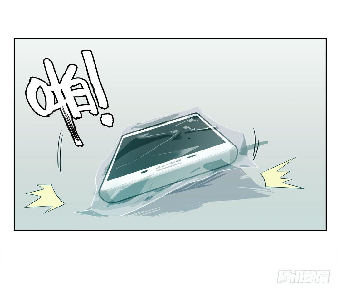 奇怪的孩子：第六话-第13话