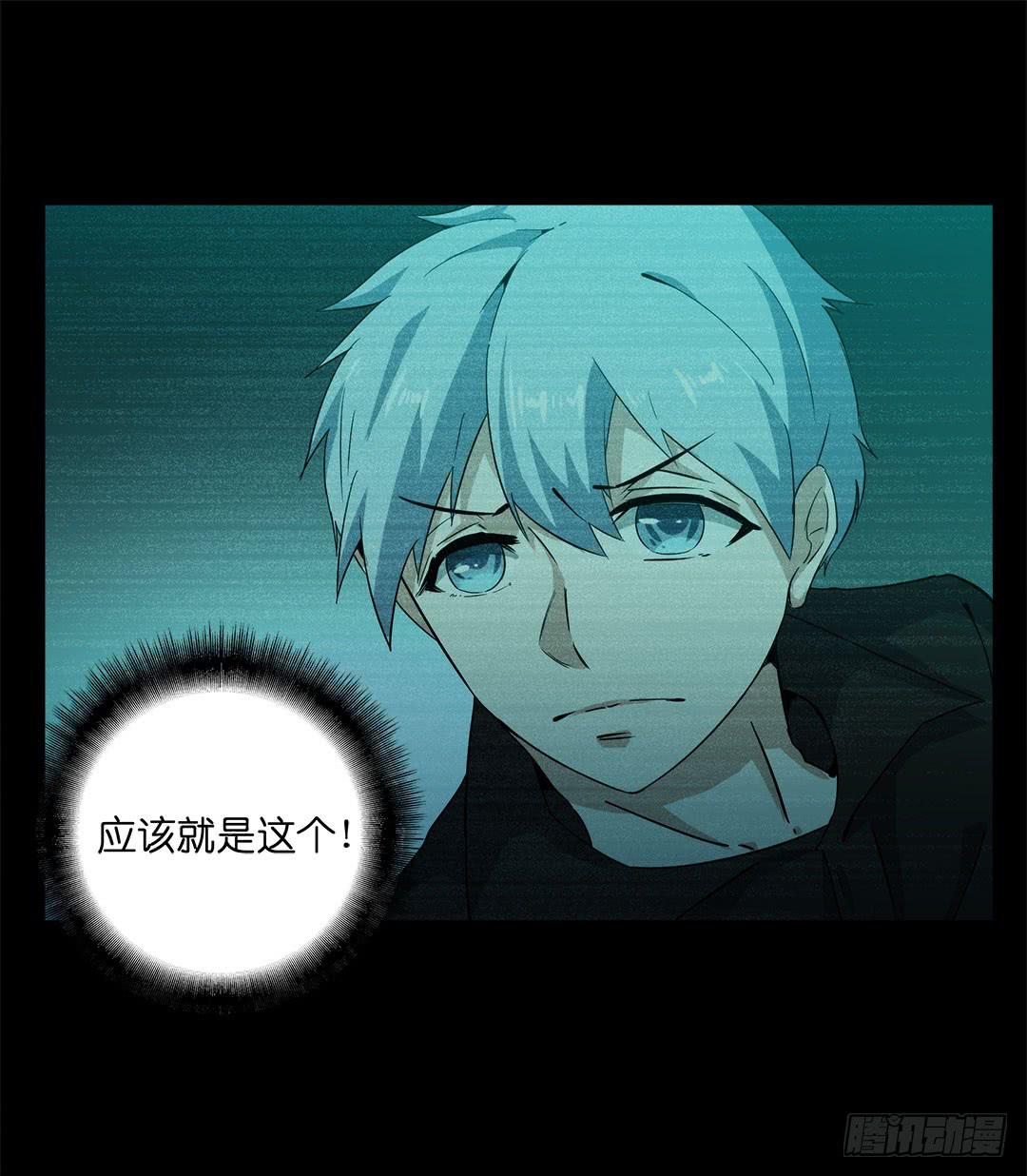 奇怪的孩子：第六话-第13话