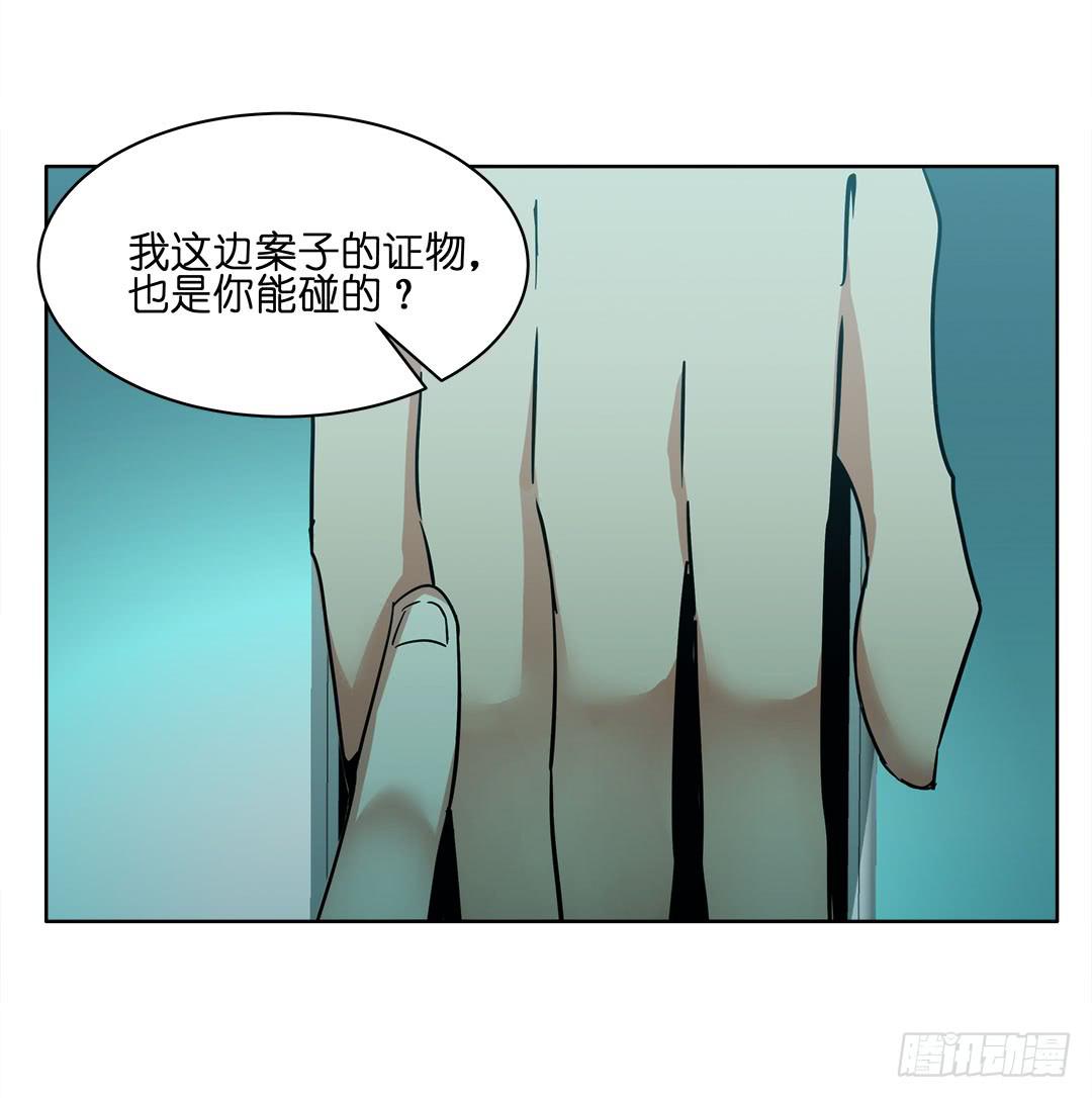 奇怪的孩子：第六话-第13话