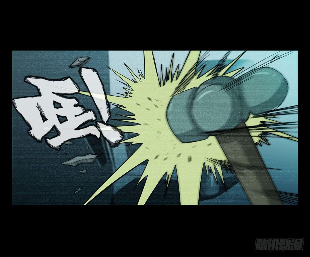 奇怪的孩子：第六话-第13话