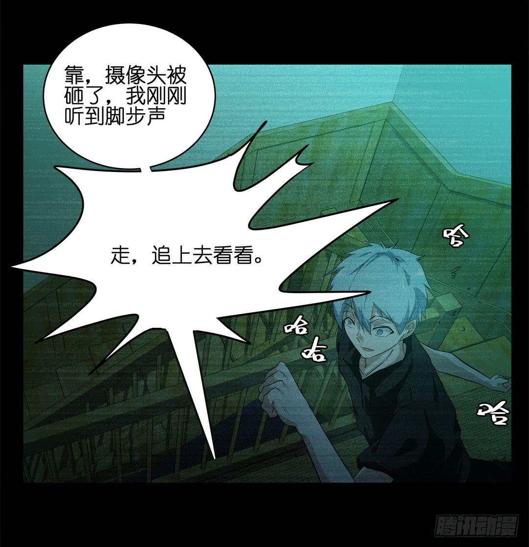 奇怪的孩子：第六话-第13话