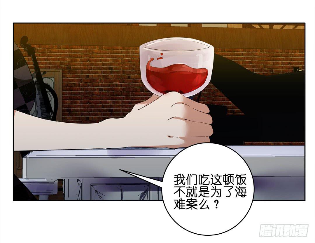 奇怪的孩子：第八话-第15话