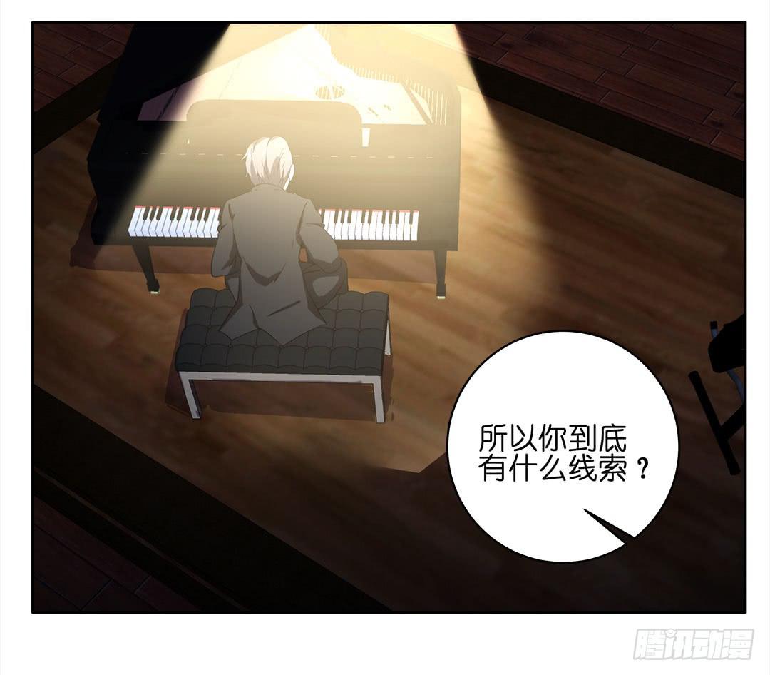 奇怪的孩子：第八话-第15话