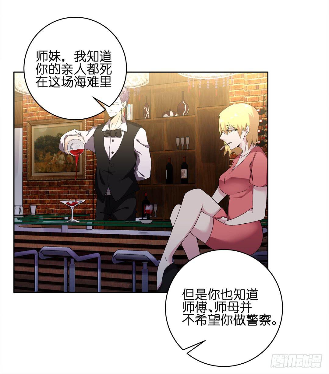 奇怪的孩子：第八话-第15话