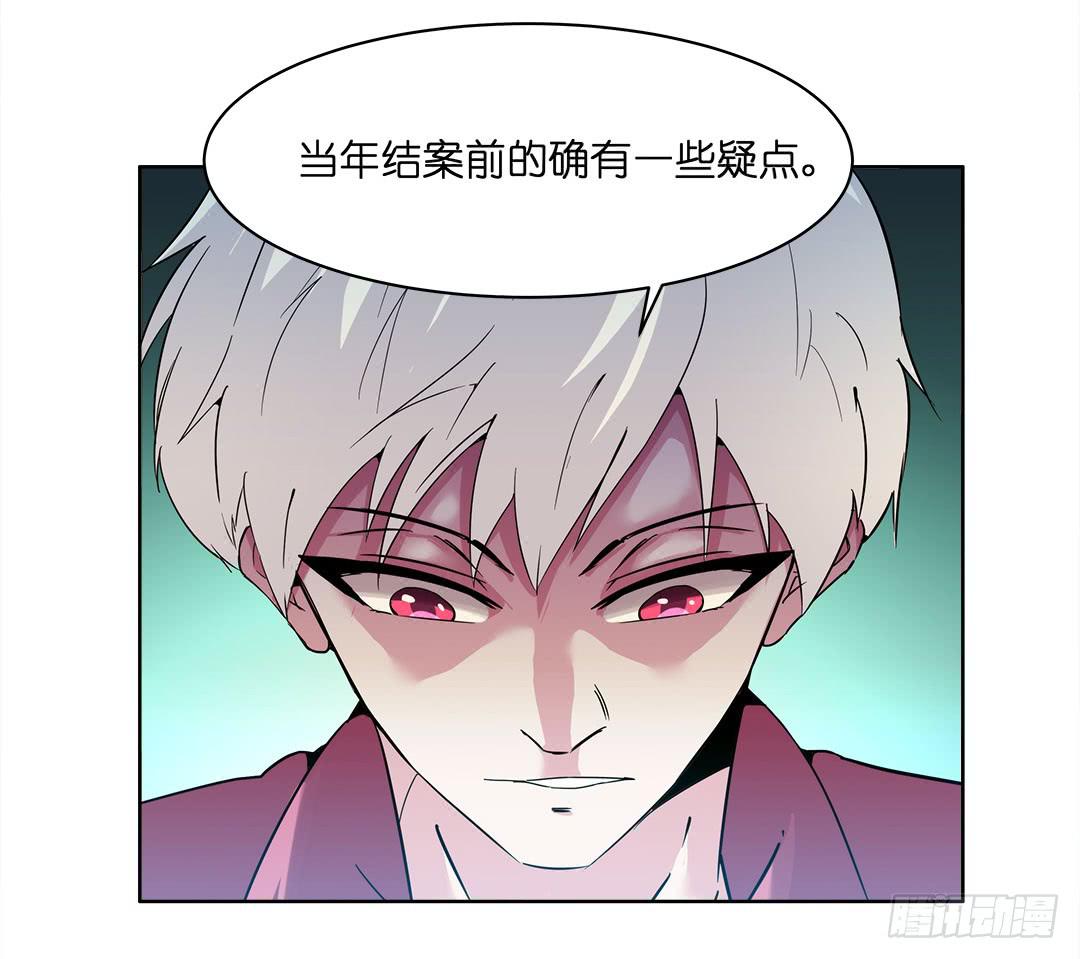 奇怪的孩子：第八话-第15话