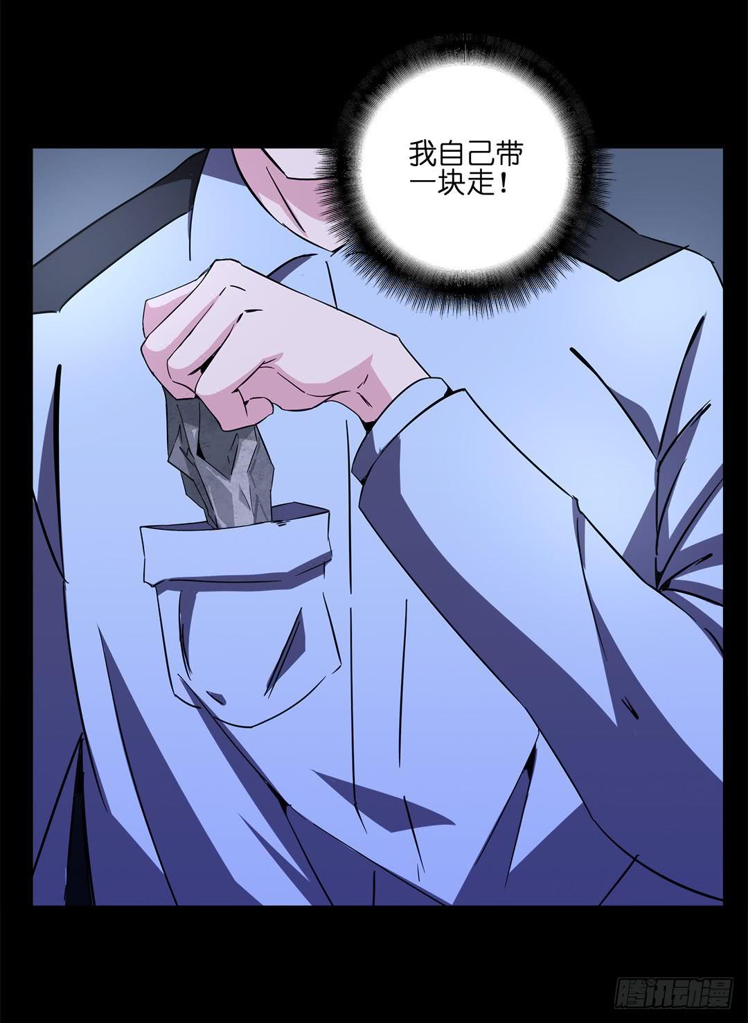 奇怪的孩子：第八话-第15话