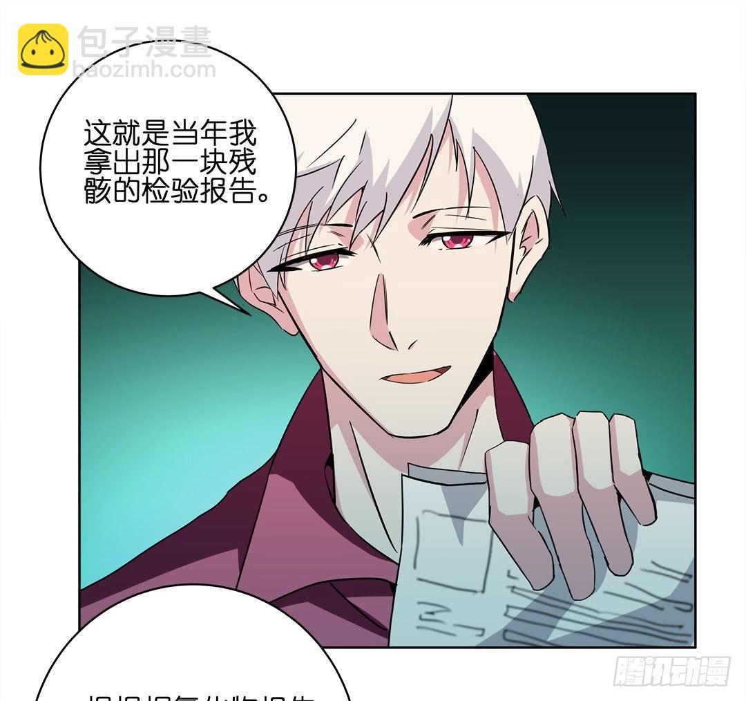 奇怪的孩子：第八话-第15话