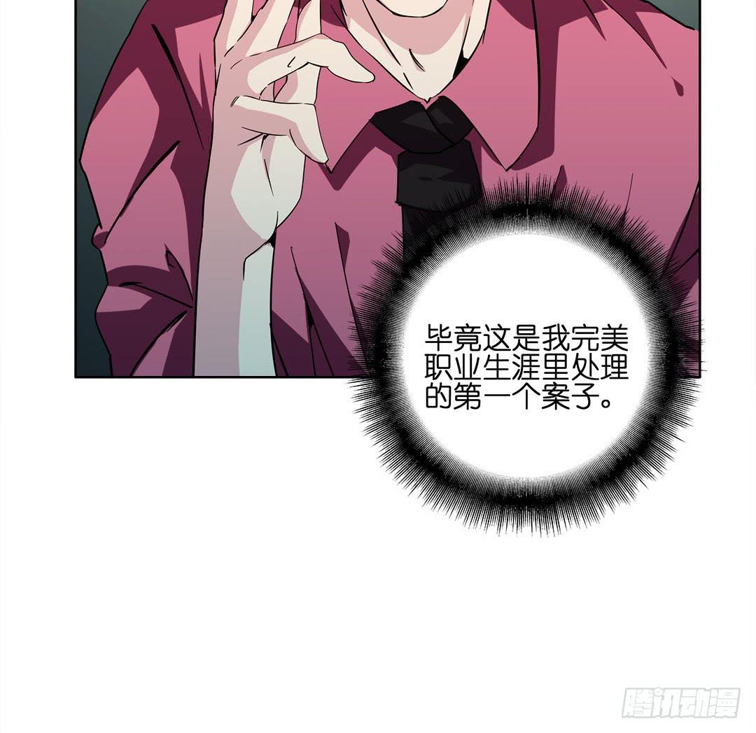 奇怪的孩子：第八话-第15话