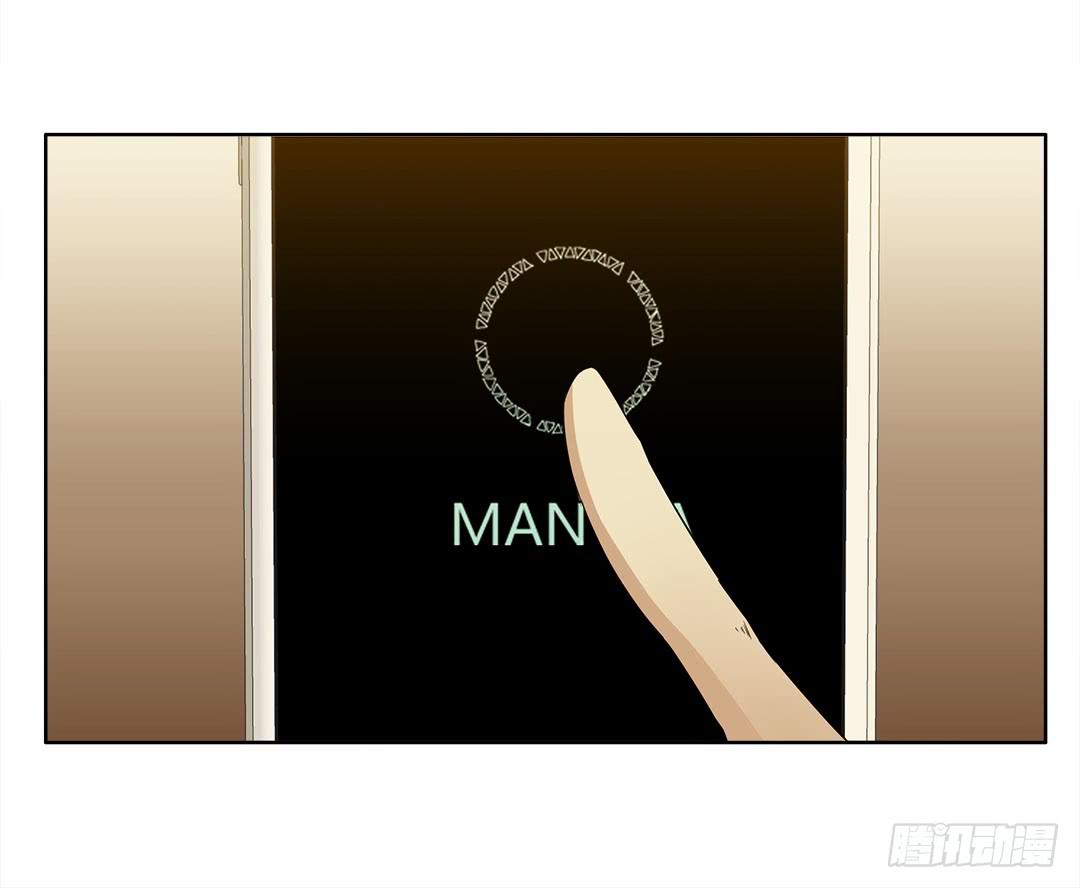 奇怪的孩子：第八话-第15话