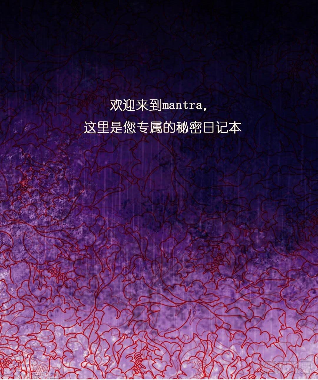 奇怪的孩子：第八话-第15话