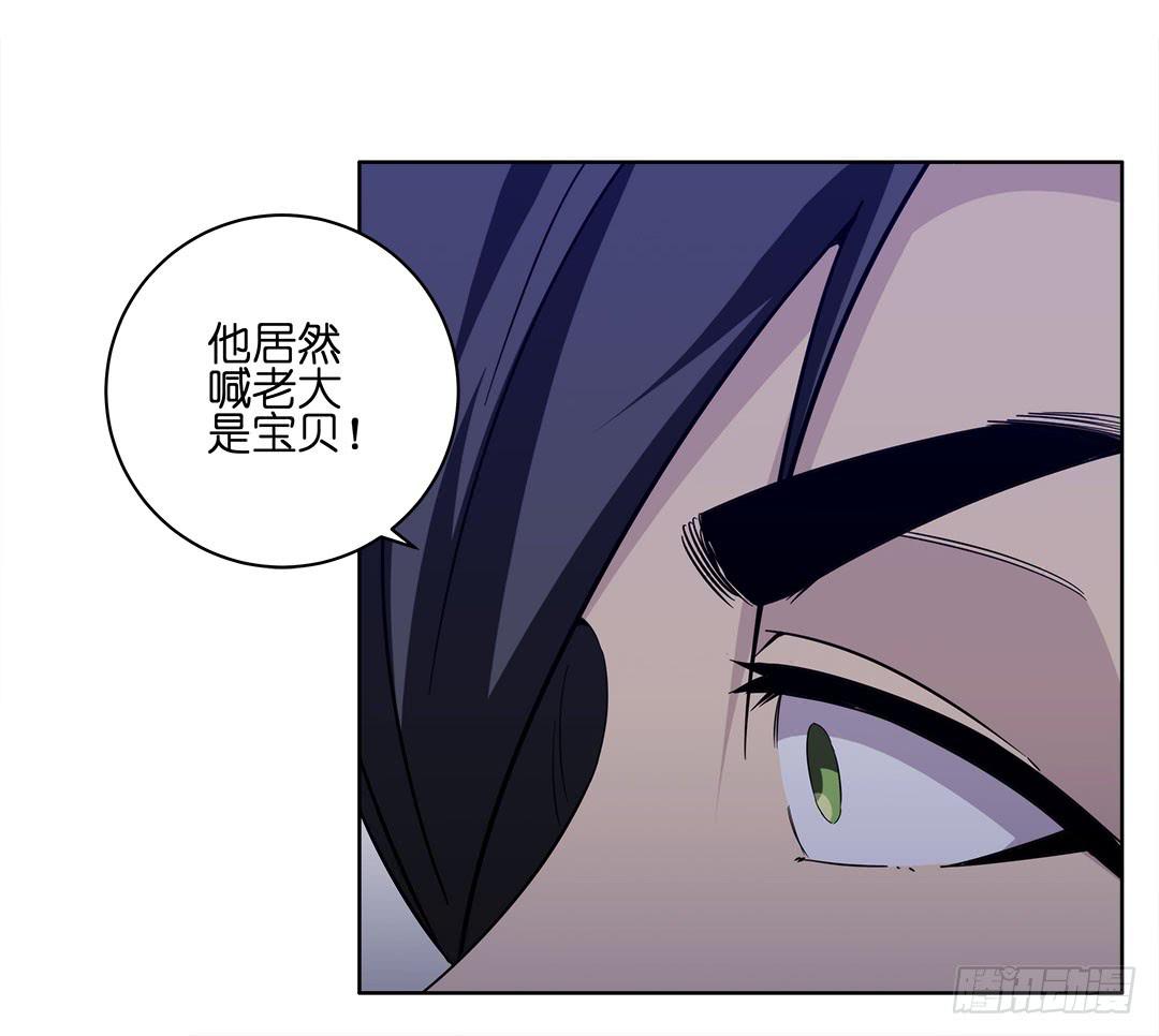 奇怪的孩子：第八话-第15话