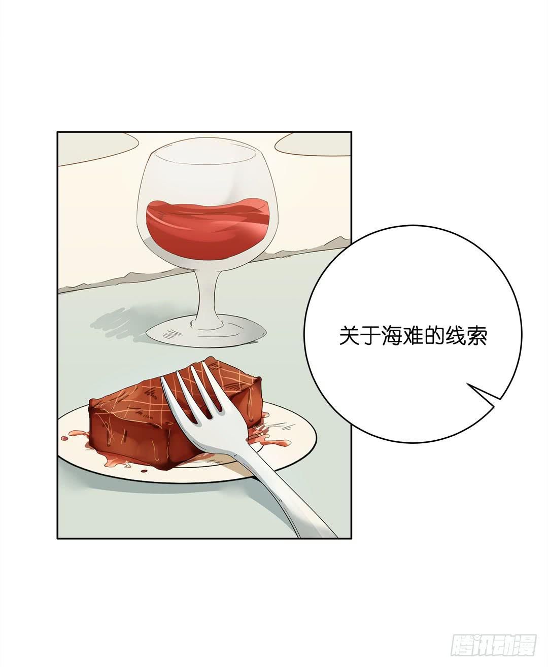 奇怪的孩子：第八话-第15话