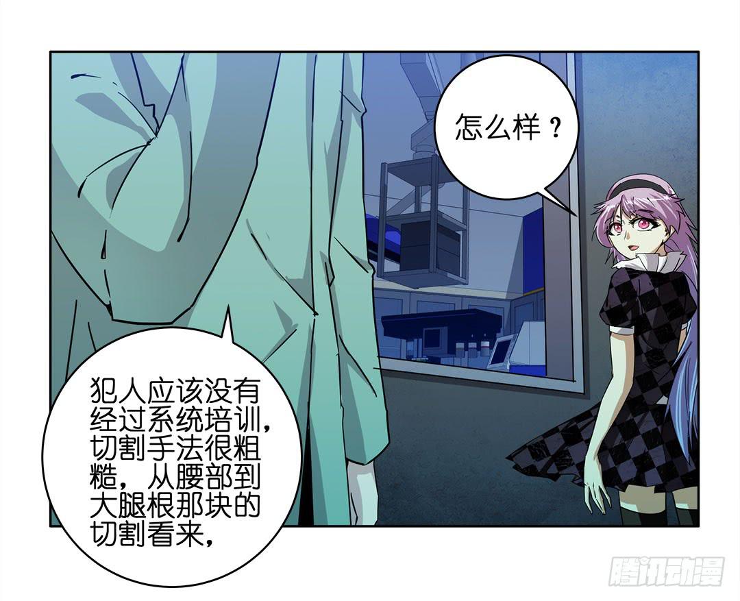 失踪者：第二话-第17话