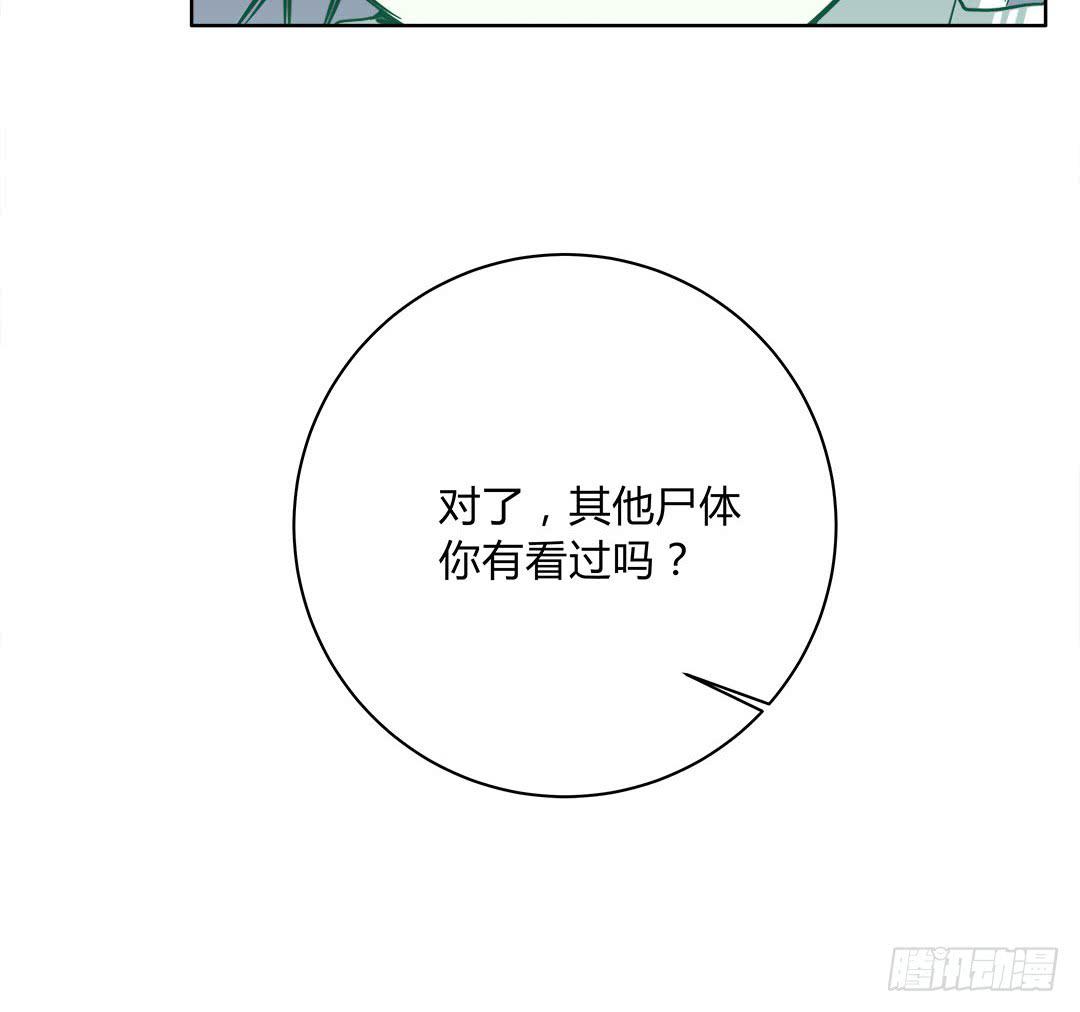 失踪者：第二话-第17话