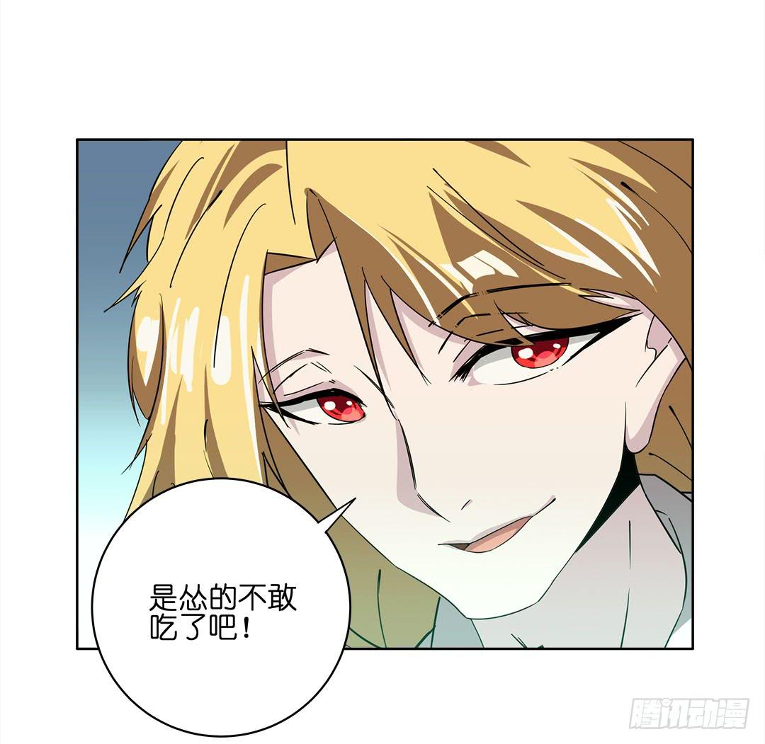 失踪者：第二话-第17话