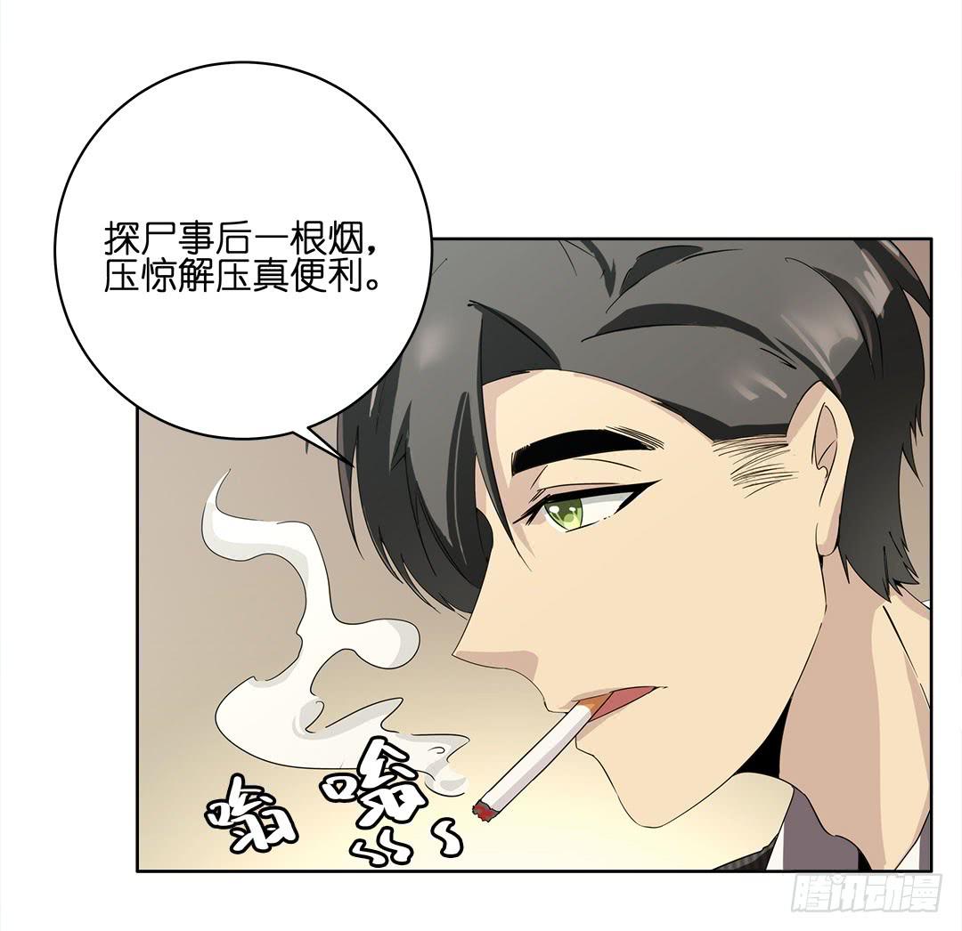 失踪者：第二话-第17话