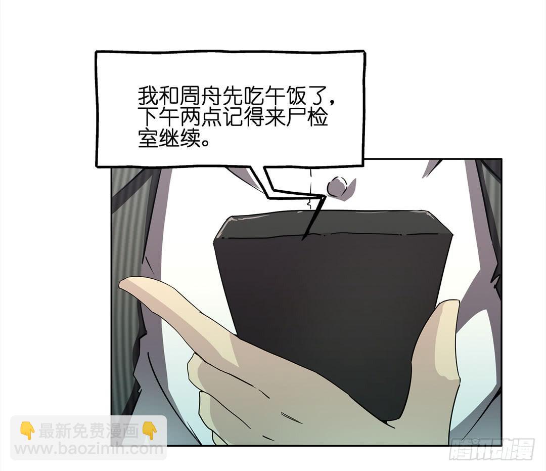 失踪者：第二话-第17话