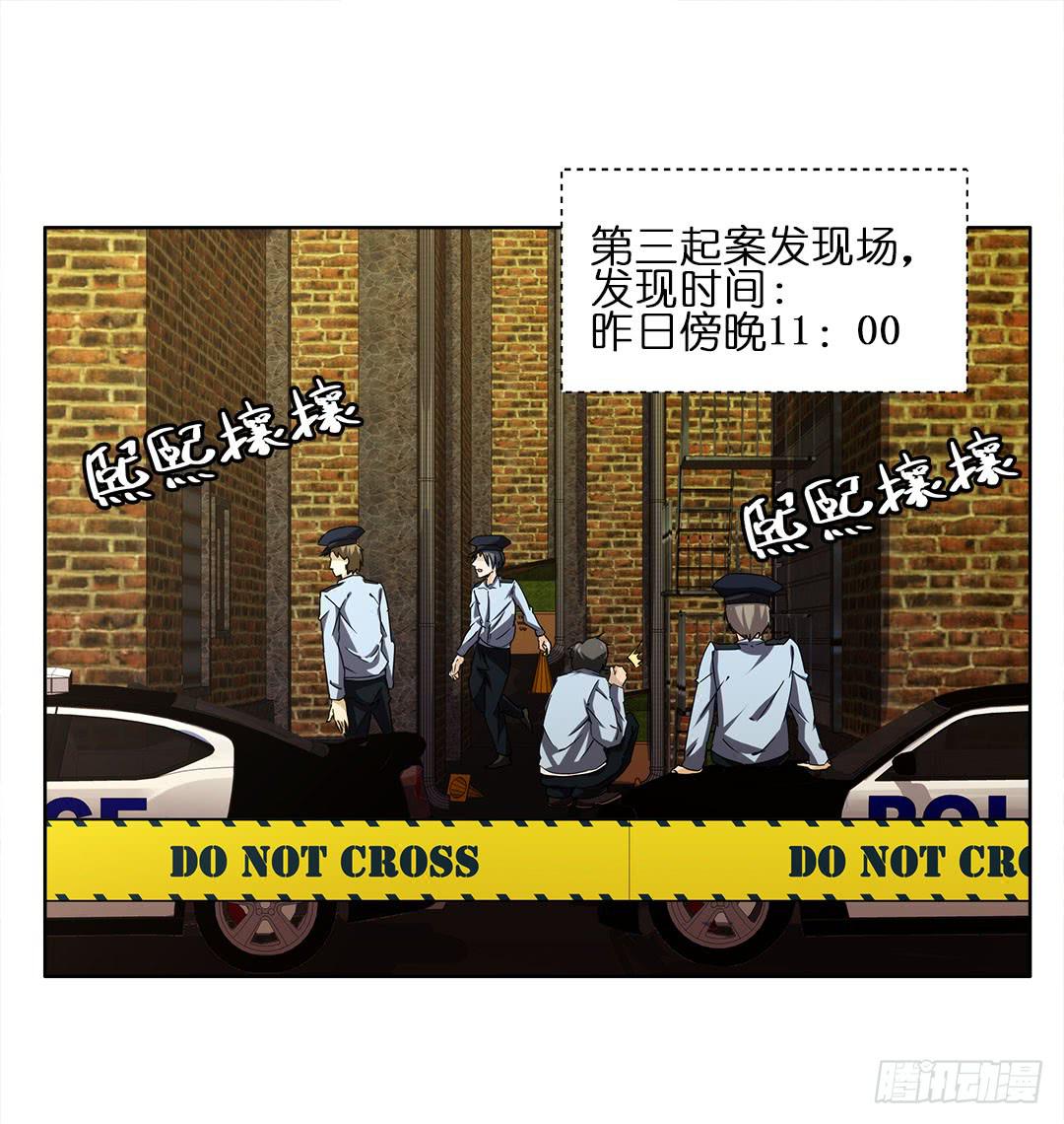 失踪者：第二话-第17话