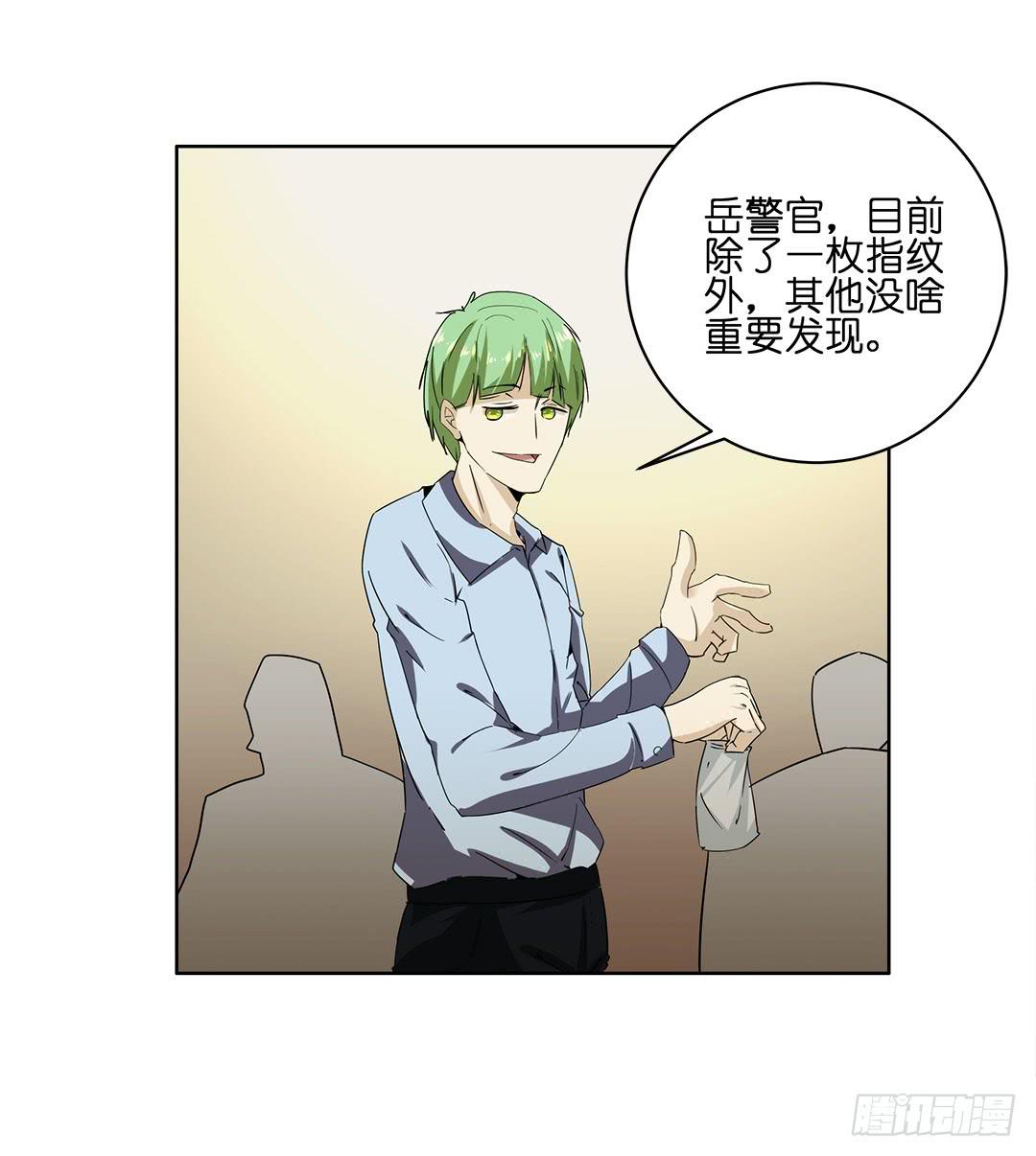 失踪者：第二话-第17话