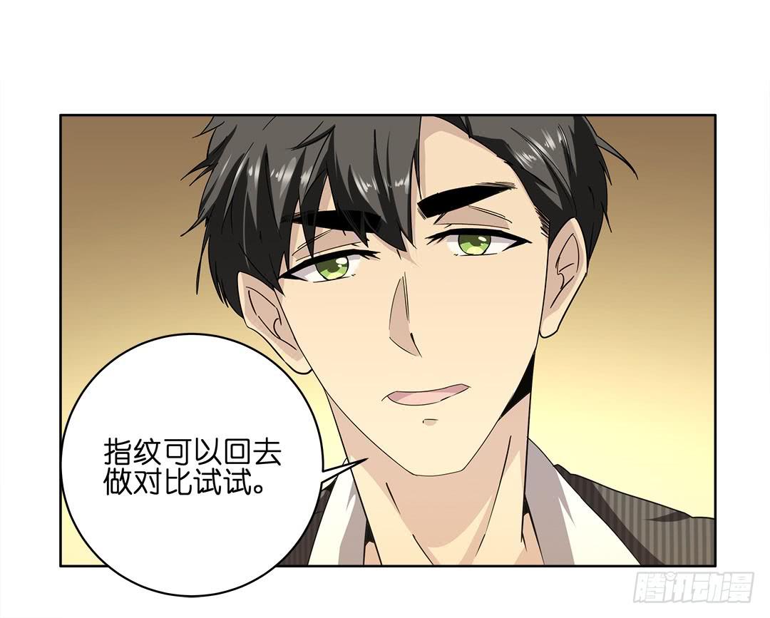 失踪者：第二话-第17话