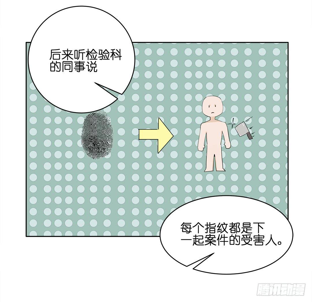 失踪者：第二话-第17话