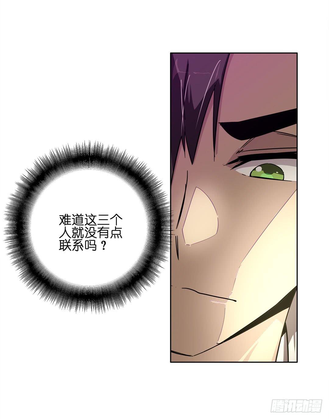 失踪者：第二话-第17话