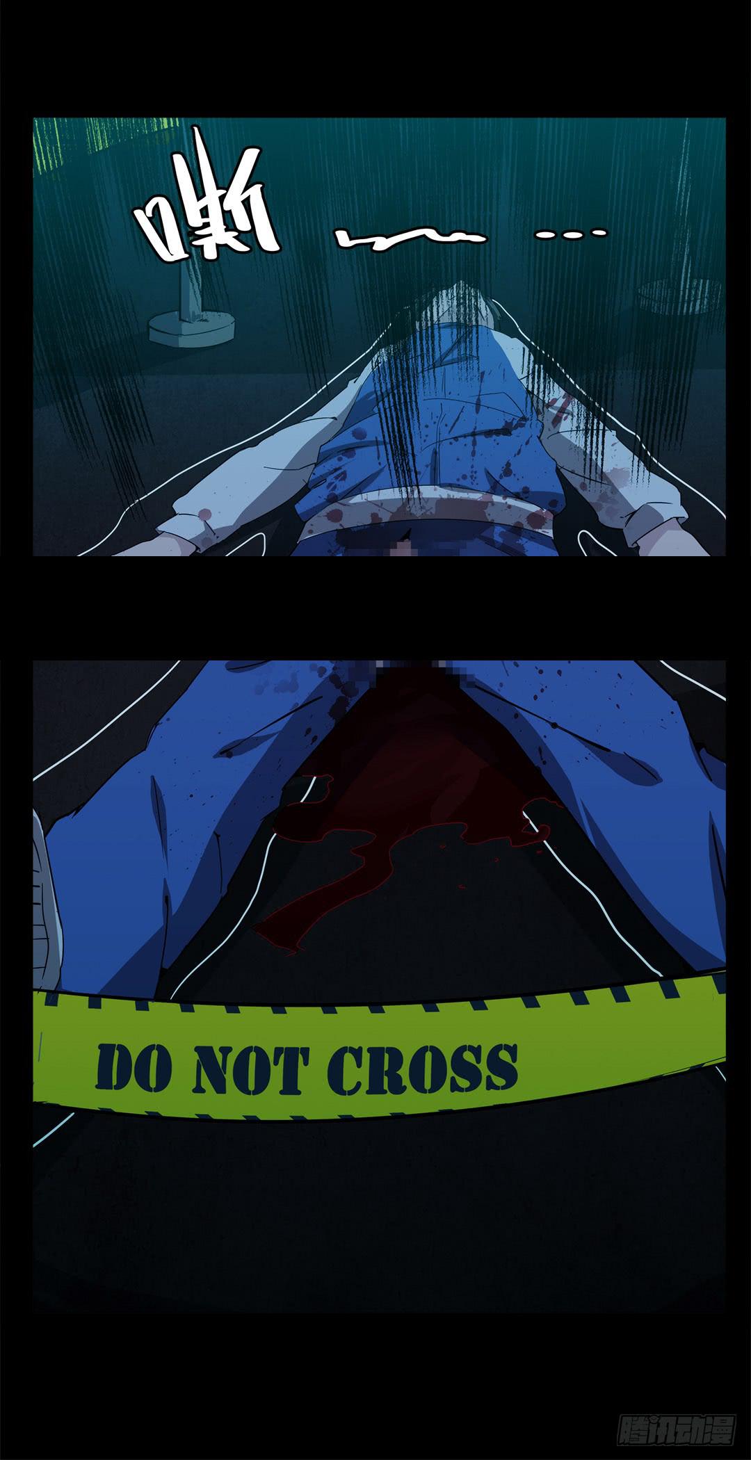 失踪者：第二话-第17话