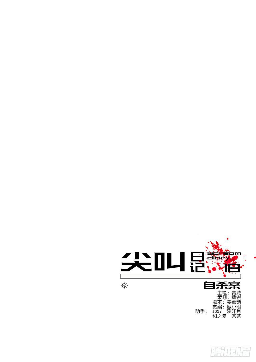 失踪者：第四话-第19话