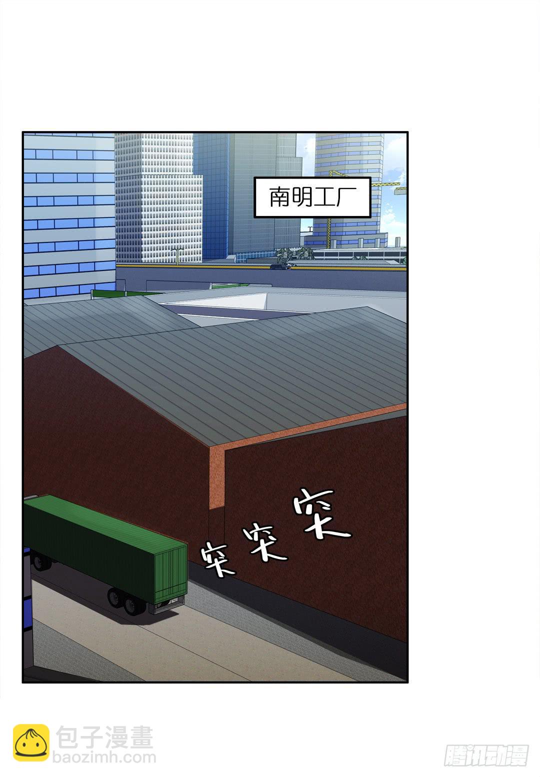 失踪者：第四话-第19话