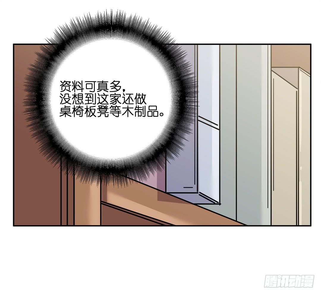 失踪者：第四话-第19话