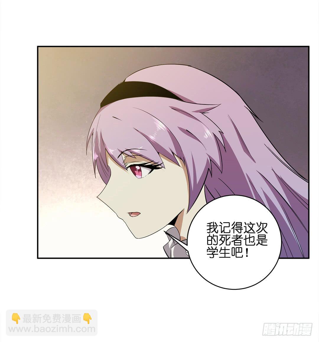 失踪者：第四话-第19话