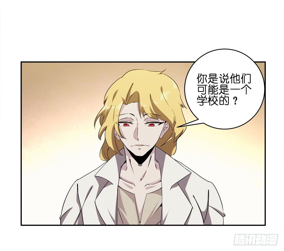 失踪者：第四话-第19话