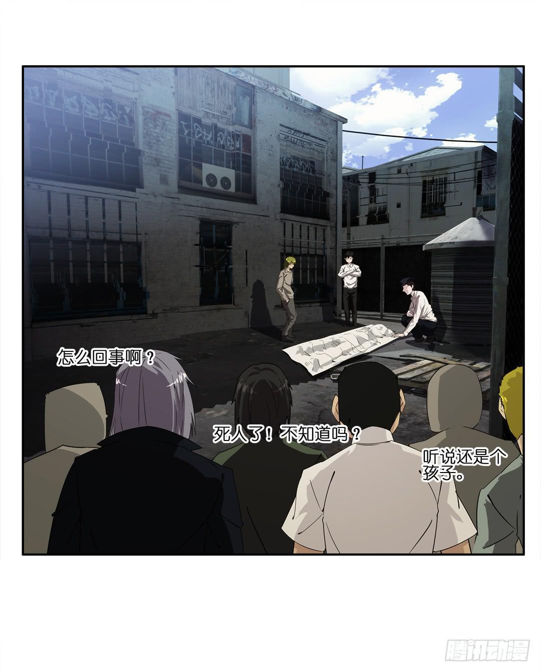 失踪者：第四话-第19话