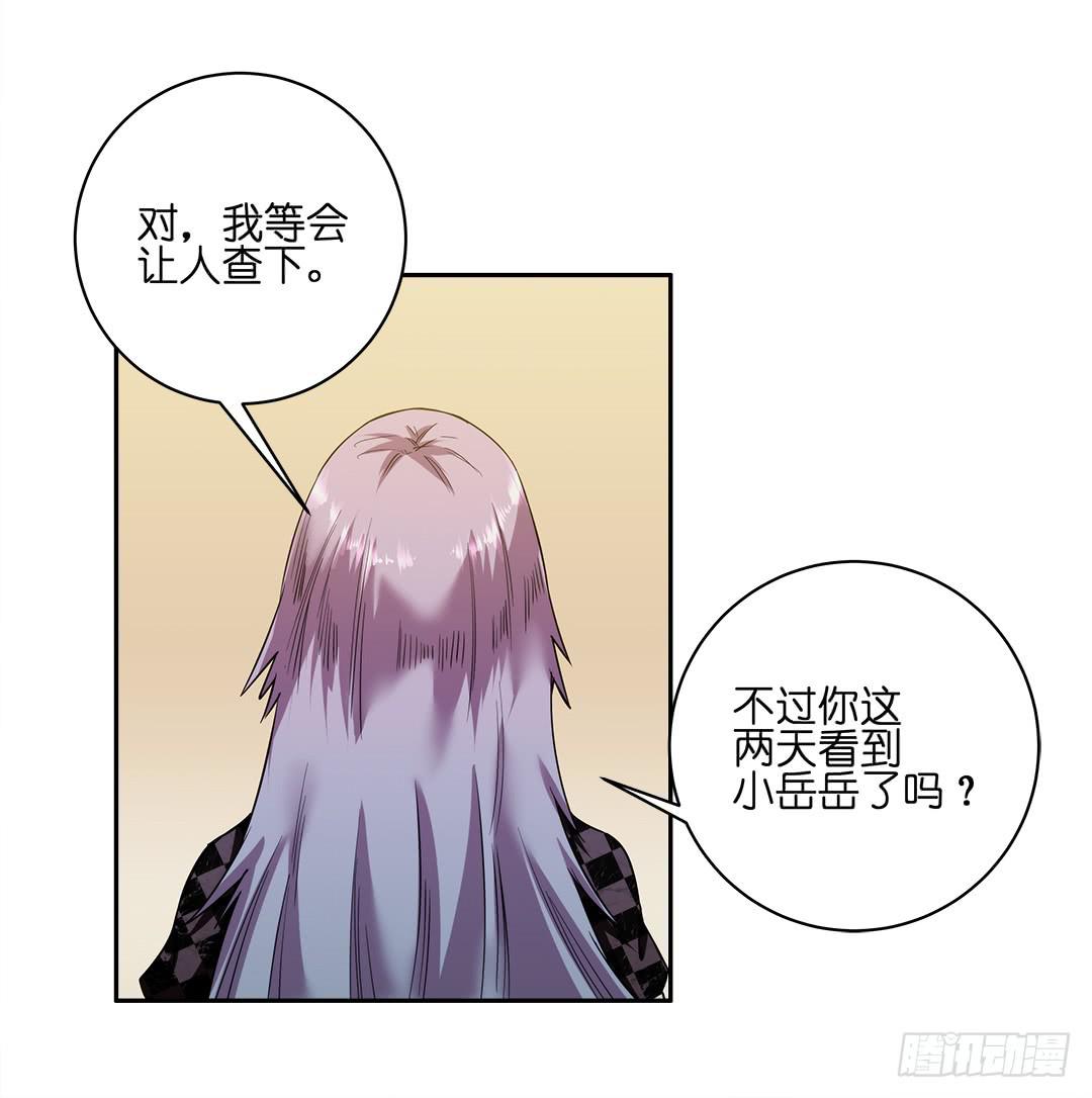 失踪者：第四话-第19话