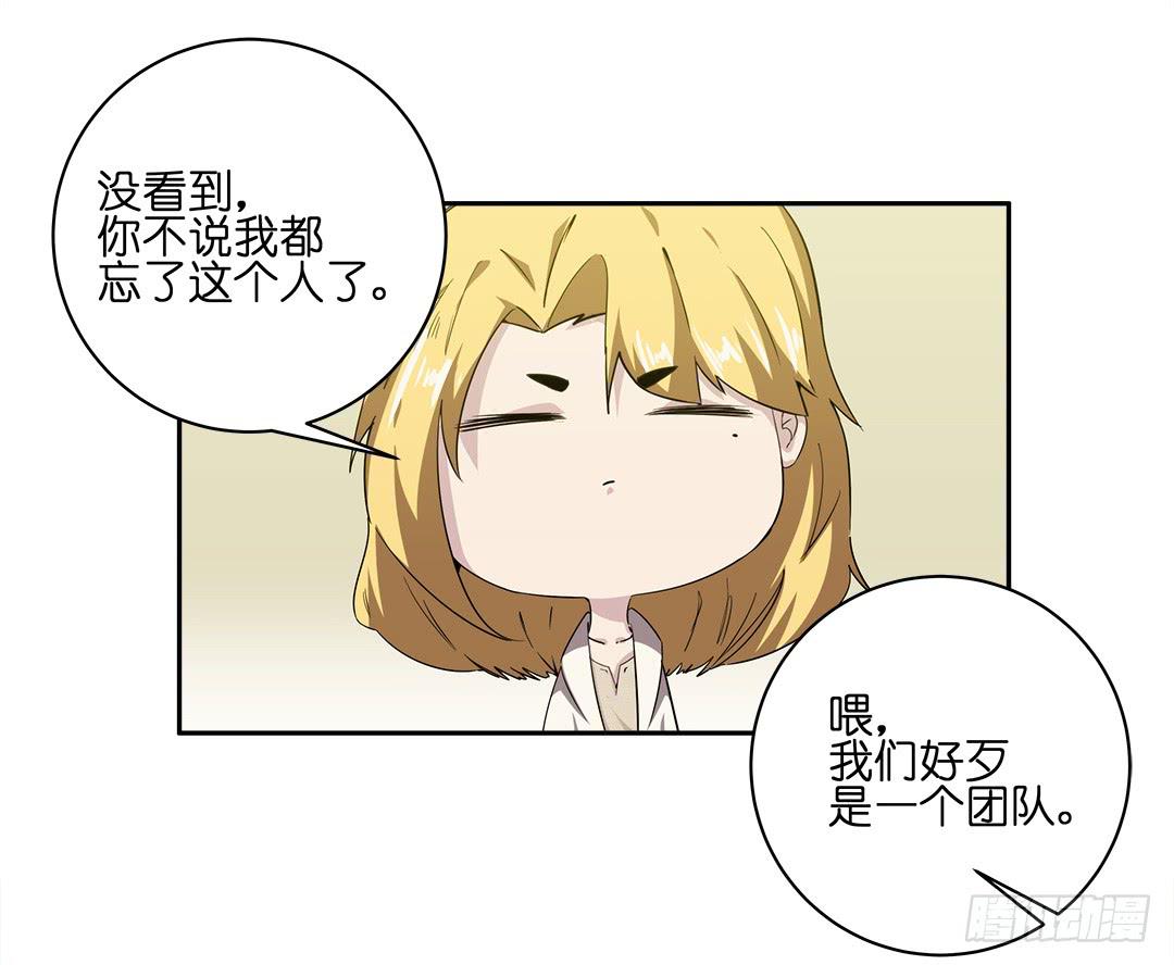 失踪者：第四话-第19话