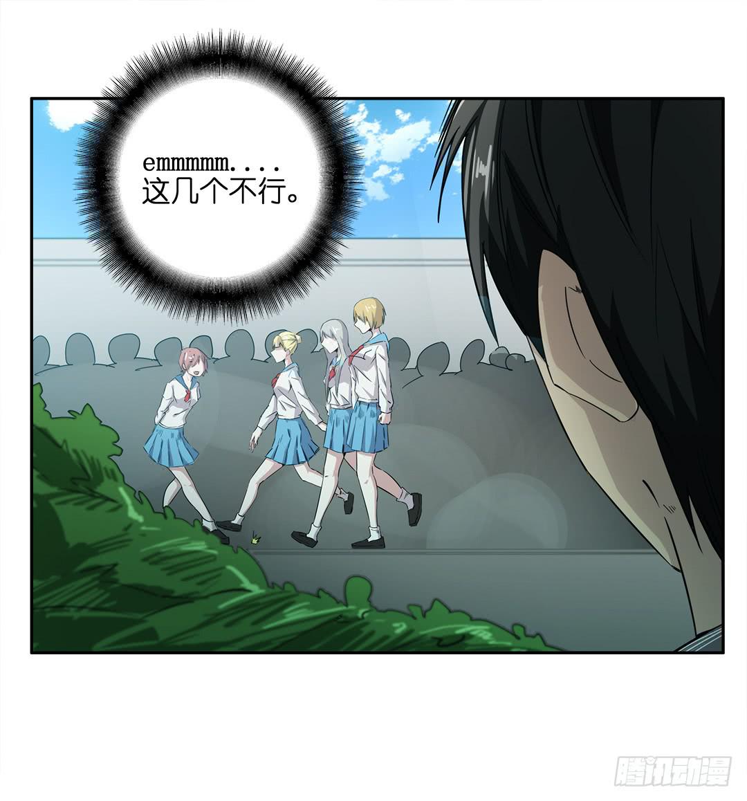 失踪者：第四话-第19话