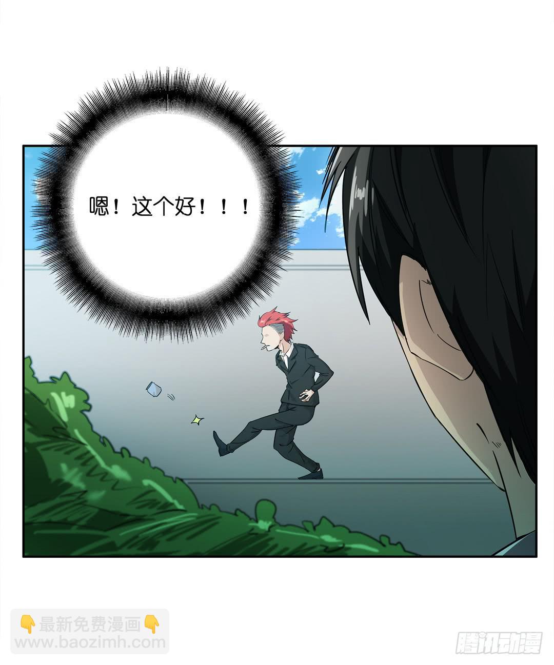 失踪者：第四话-第19话