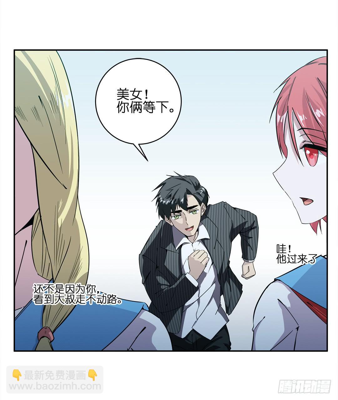 失踪者：第四话-第19话