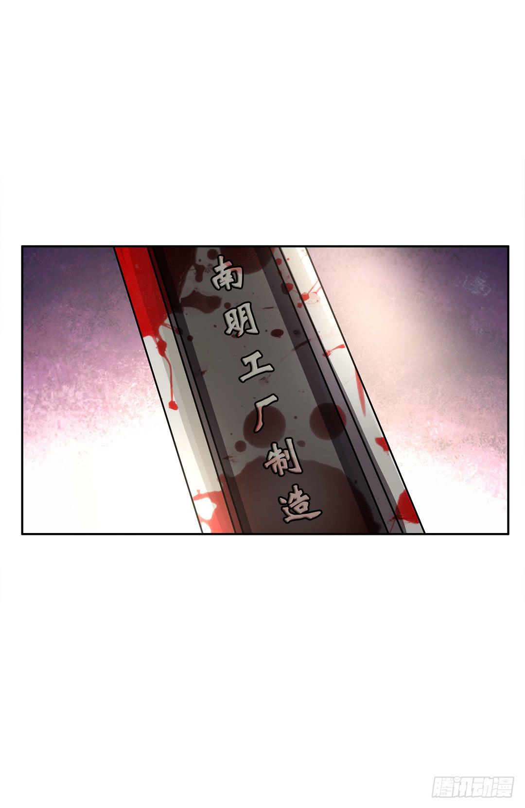 失踪者：第四话-第19话