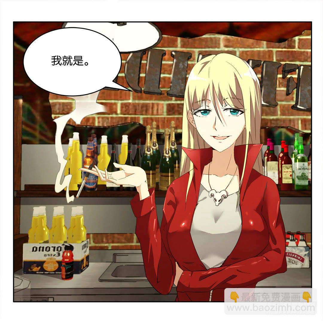 冰尸美人：第二话-第3话