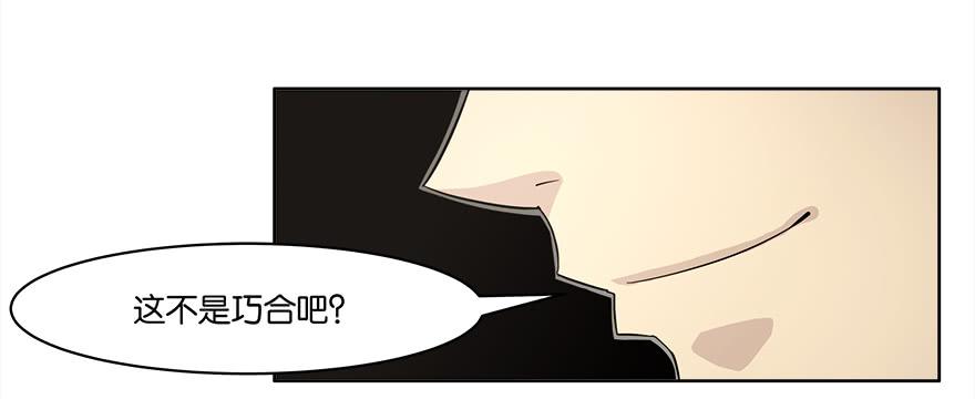 冰尸美人：第二话-第3话