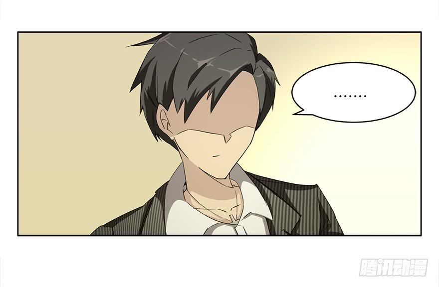 冰尸美人：第二话-第3话