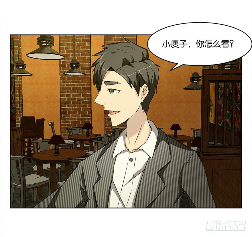 冰尸美人：第二话-第3话