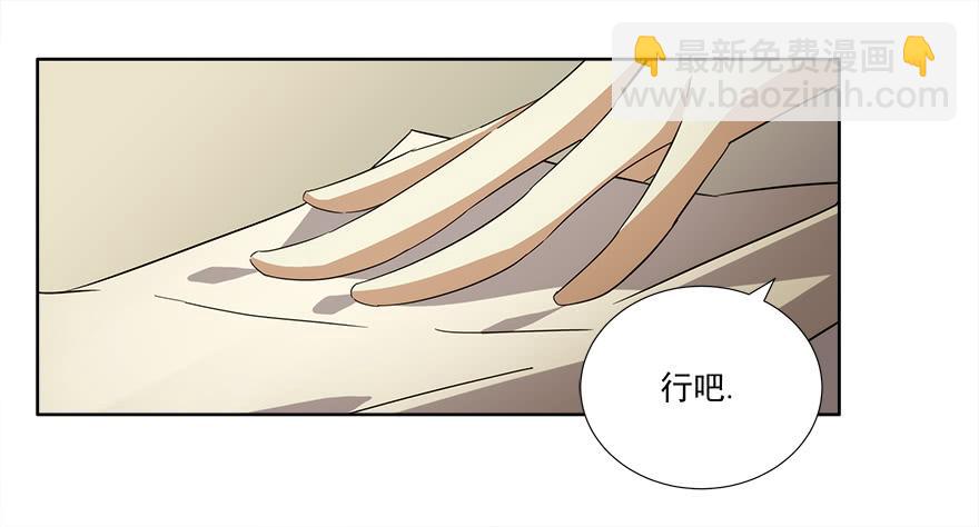 冰尸美人：第二话-第3话