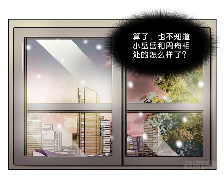 冰尸美人：第二话-第3话